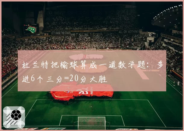 帕耶特跟腱断裂复出无期，马赛进攻核心缺阵如何激活二线火力？