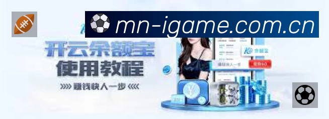 爱游戏中国