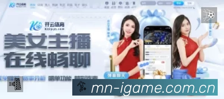 爱游戏中国