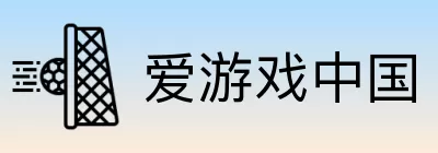 爱游戏中国 logo